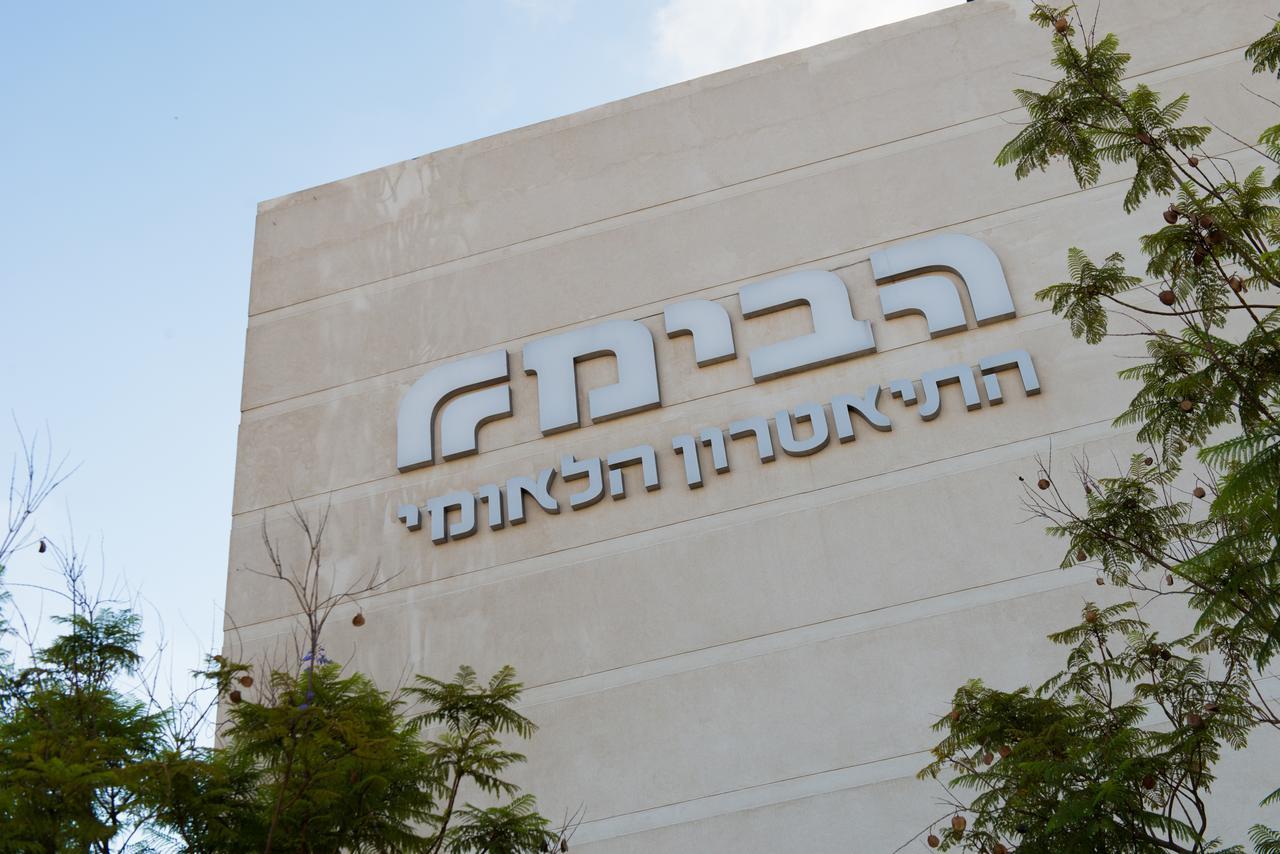 Nyx Tel Aviv Hotel Eksteriør billede
